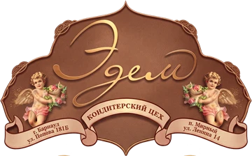 Логотип кондитерского цеха «Эдем»